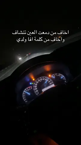 #لودف👑 #مالي_خلق_احط_هاشتاقات #loodf #كامري14 