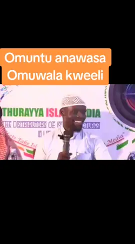 #foryourpage #trend #viraltiktok @IMAAM KYEYUNE @Shk Umar Swidiq Ndawula 