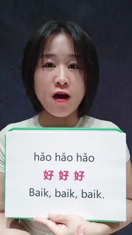 ##bahasamandarin #BahasaMandarinuntukBisnis 