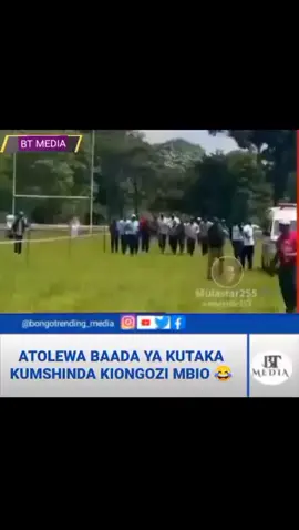 #mtuwakazi #funnyvideo #enjoylife #tanzaniantiktok🇹🇿 #yangaday #simba