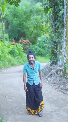 පිස්සුද අපේ බල්ලා විකන්නේ නැ 😁😁
