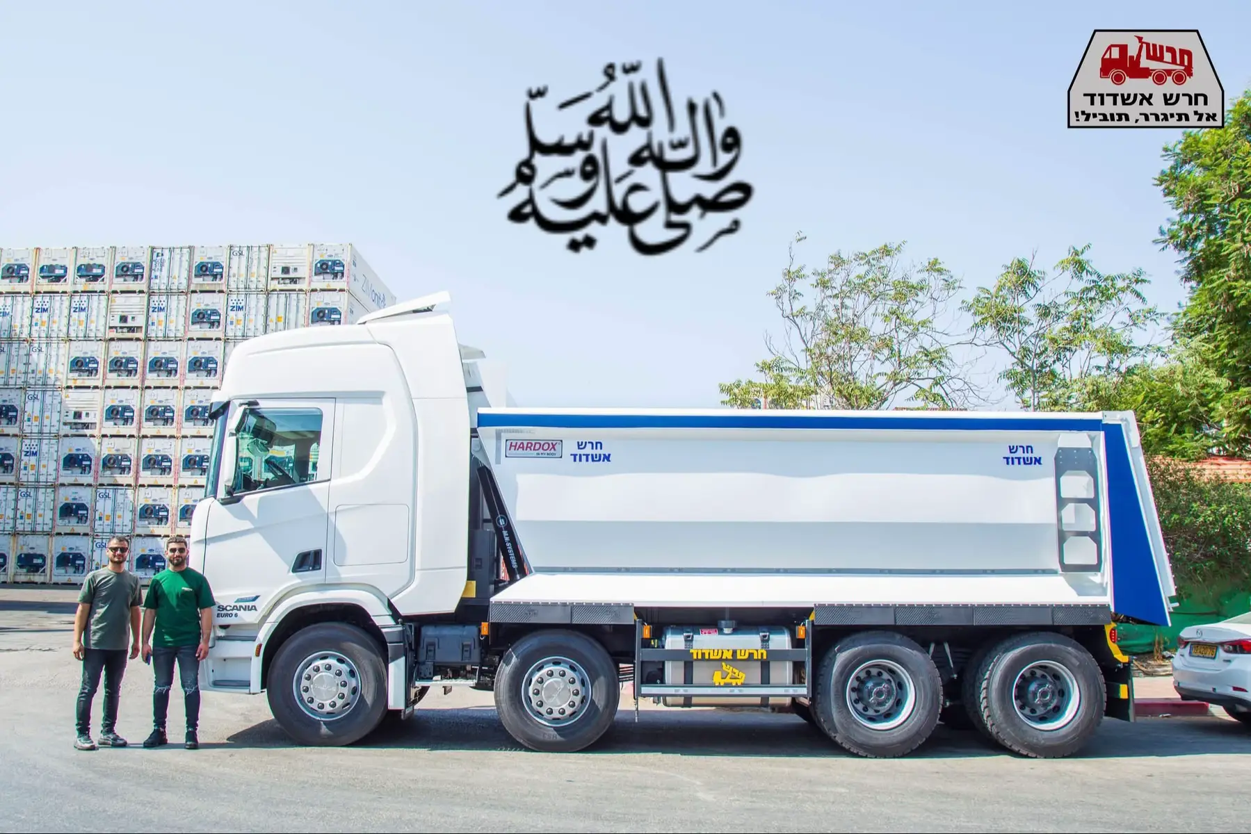 #ما_شاء_الله#الحمدلله_دائماً_وابداً#בסקאניה_אתה_מלך#פוריו  اكسبلور