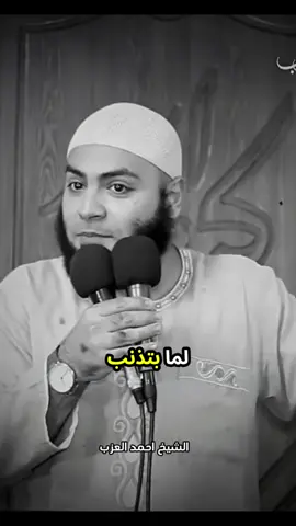#الشيخ_احمد_العزب #صلي_علي_النبي #قصص_واقعية 