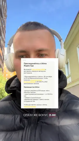 Читал про Ультиму и до конца не понял что да как там, поэтому нужно самому попробовать и всё вам подробнее расскажу