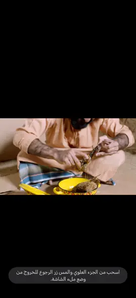 مسلسل #خاشع #ناشع #شعب_الصيني_ماله_حل😂😂 