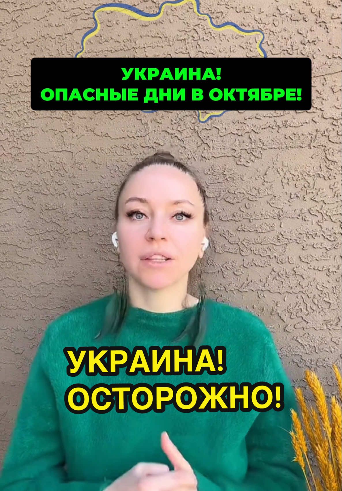 Прогноз астролога #астролог_екатеринамацелик #астропрогноз #астрология #астролог #прогнозастролога 