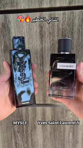 Yves Saint Laurent myself et Y #yvessaintlaurent #myself #parfum #fypシ゚ #p 