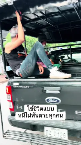 #พี่เอ้ Is delight #จัดสวน หินเทียม#หลวงพระบาง#ประเทศลาว