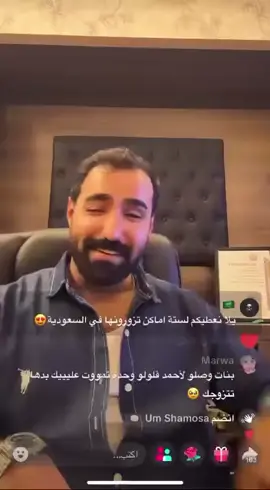 #جيش_كراميل @احمد السالم 