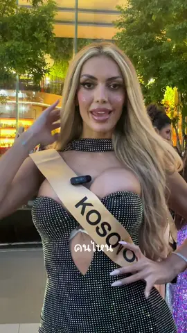 คนไหนเอลซ่าคะ #MissGrandKosovo2025 #MGI2025 #MissGrandInternational2025 #เอลซ่ากชกร #KhunsgotHD 