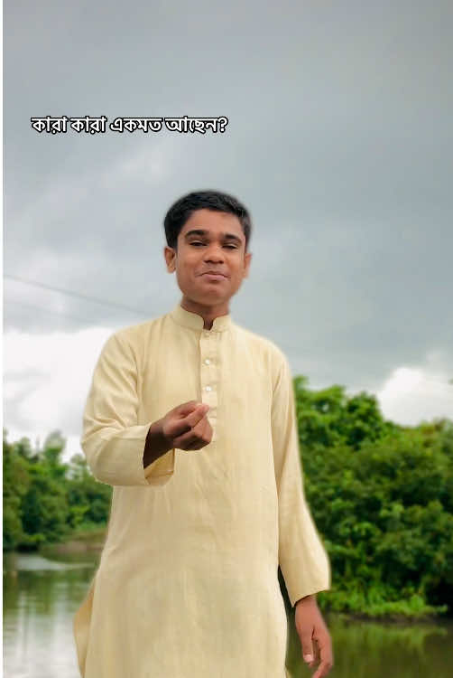 আমার টাকার কিনা এমবি-মিনিট, হবে আনলিমিটেড,,,,,, #nabilfx 