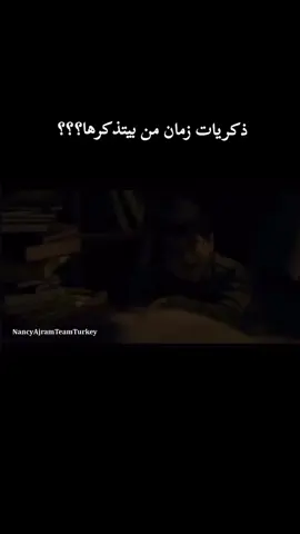 #نانسي_عجرم #viral #fyp #tik_tok #foryou 