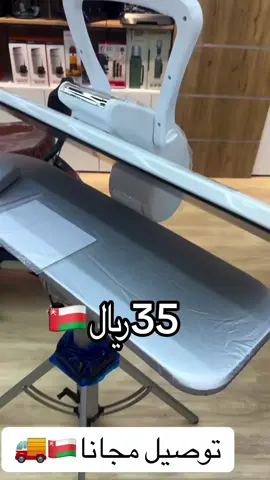 #oman🇴🇲 #عمانيه🇴🇲 #omanbd_salalah #omanbd #fyp 