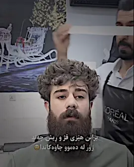 #BLND💀ADET #بڵند_ئیدیت⚡️ #BLND✔️ #blnd_editor💥 #foryoupageofficiall 