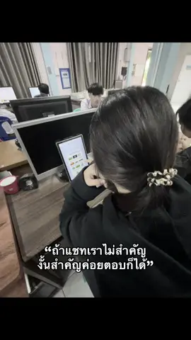#เธรดวันนี้💖 #สตอรี่_ความรู้สึก😔🖤🥀 #ใจหน่อย🌟#ฟิดดดシ 