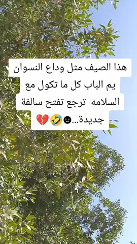 #ترندات_تيك_توك #منوعات #الشعب_الصيني_ماله_حل😂😂 #هههههههههههههههههههههههههههههههههههههه 