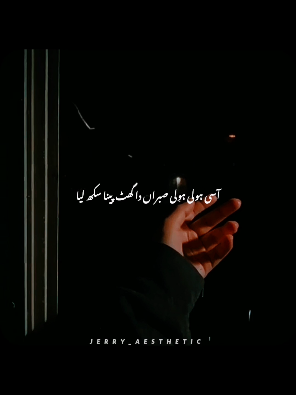 𝗧𝗘𝗥𝗔 𝗕𝗜𝗡 𝗝𝗘𝗘𝗡𝗔 𝗦𝗜𝗞𝗛 𝗟𝗜𝗬𝗔 // 🫵🏻😫💔🥀🔐🕊️ // 𝗥𝗘𝗣𝗢𝗦𝗧 𝗥𝗘𝗤𝗨𝗘𝗦𝗧 // 𝗙𝗢𝗟𝗟𝗢𝗪 𝗥𝗘𝗤𝗨𝗘𝗦𝗧 // 𝘗𝘭𝘻 𝘛𝘪𝘬𝘵𝘰𝘬 𝘛𝘦𝘢𝘮 𝘜𝘯𝘧𝘳𝘦𝘦𝘻𝘦 𝘔𝘺 𝘈𝘤𝘤𝘰𝘶𝘯𝘵😭 //𝘞𝘢𝘯𝘵 𝘛𝘰 𝘎𝘳𝘰𝘸 𝘔𝘺 𝘈𝘤𝘤𝘰𝘶𝘯𝘵..𝘗𝘭𝘻 𝘜𝘯𝘧𝘳𝘦𝘦𝘻𝘦 𝘒𝘢𝘳 𝘋𝘰 𝘈𝘤𝘤𝘰𝘶𝘯𝘵 // #100k #aestheticlover #song #jerry_aesthetic_96  #1millionaudition 