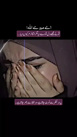 🥺🥺 #repost #mrs_umar34 #goviral #plzunfrezemyaccount 