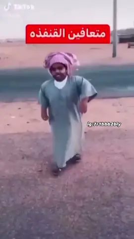 #اكسبلور #fyp #متعافين#القنفذه #مالي_خلق_احط_هاشتاقات هههههههههههههههههههههههههههههههههههههههههههههههههههههههههههههـ 