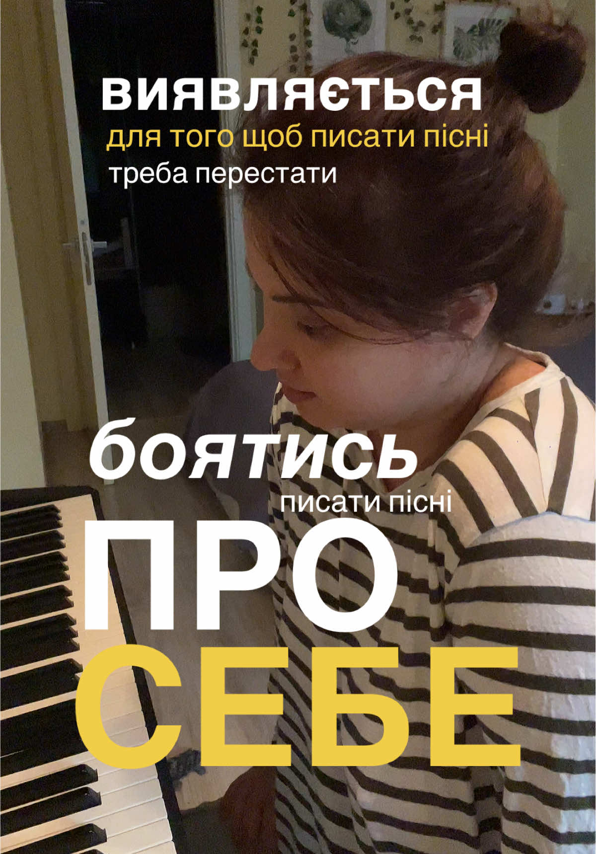 🙈 виявляється #чорнакулька #українськийтікток #пісніукраїнською #пишупісні #українськамузика 