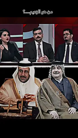 #CapCut  #منئ_سامي #محمد_شياع_السوداني #السيد_نور_المالكي #هاشتاقات_تيك_توك_العرب 