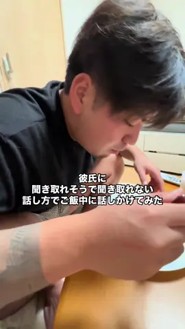 #聞き返す事もなくなってきた#慣れんな#質問された時にやると効果的です#動画撮る前からやってたらさすがに。#でやんすね