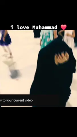i love Muhammad ❤️#vairal_video #saudiarabia🇸🇦 #islamic_video 