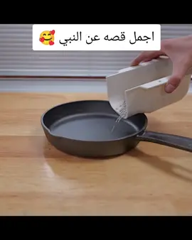 #ياحبيبي_يا_رسول_الله #اللهم_صلي_على_نبينا_محمد #jesus #btsedit #youtube 