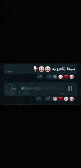 للخسااسة عنواان 🤣🤣🤡 #سودانيز_تيك_توك_مشاهير_السودان #الشعب_الصيني_ماله_حل😂😂 #استوريات #ضحك #سودانيز_تيك_توك_مشاهير_السودان 