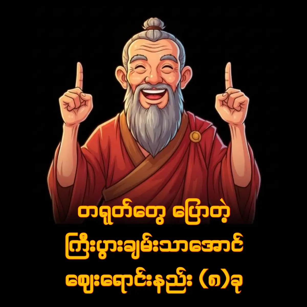 #china #mark #guide #SelfImprovement #fyp 