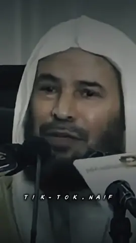 قصه امراه اتصلت لشيخ وهي تبكي بيبب ابنها 💔