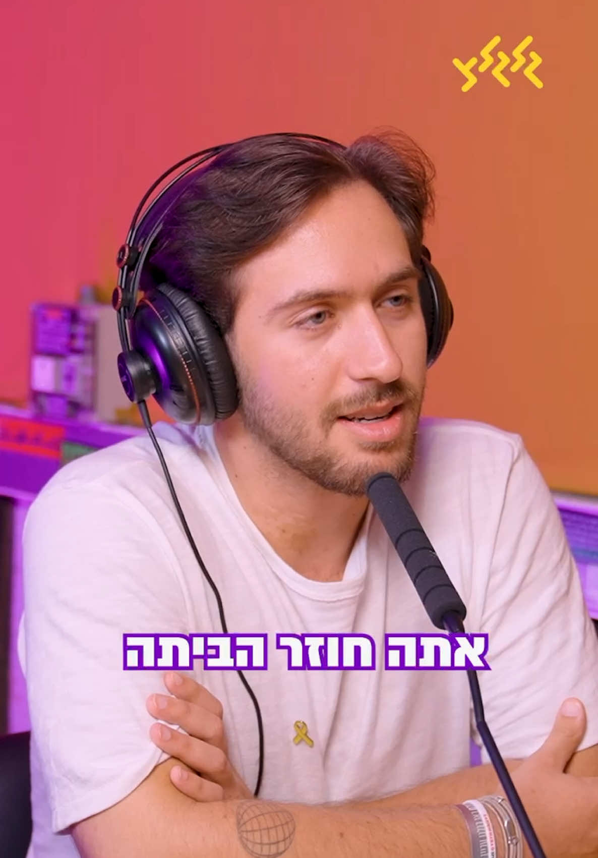 כמה שחיכינו להגיד את זה: עומר שם טוב אצלנו באולפן 💜 הוא מספר על הדבר המדהים שגילה כשחזר מהשבי  #חטופים #מיוזיקטוק #גלגלצ #אמונה