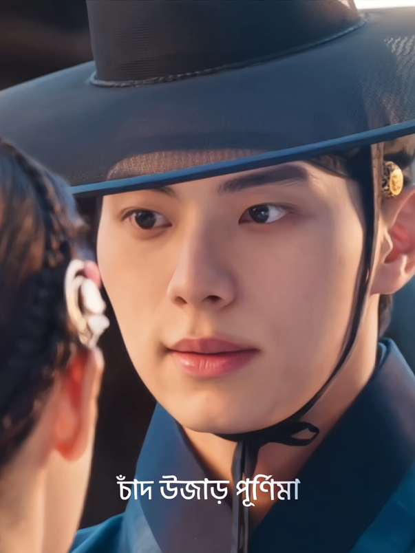 তোমার চোখে আকাশ আমার চাঁদ উজাড় পূর্নিমা..!👀🌙 . . #kdramaedit #bonapetit #_bristi7 #fypシ゚ #foryoupage 