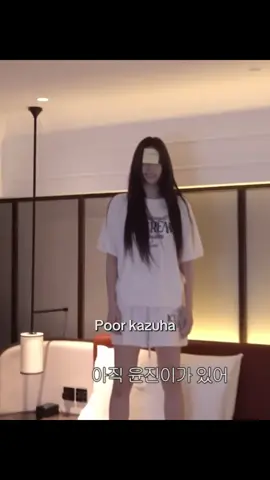 ซึฮะอีกแล้ว ซึฮะทุกที 🤣🫳🏻 #lesserafim #kazuha #카즈하 #fyp #เปิดการมองเห็น 