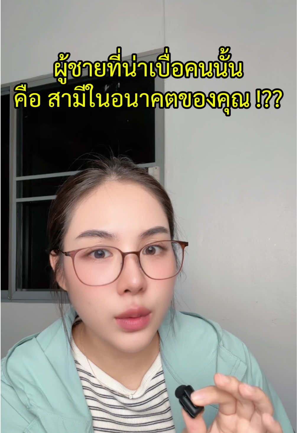 บางครั้ง ผญ ชินกับความ toxic เลยมองว่า ผช ดีๆ น่าเบื่อ 😂😂  #ผู้หญิงถึงผู้หญิง #ความสัมพันธ์ #ความรัก #เทรนวันนี้ #คู่รัก 