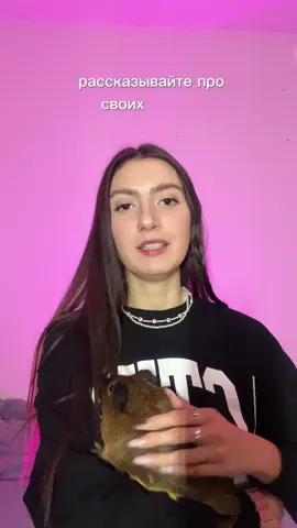 🐽♥️