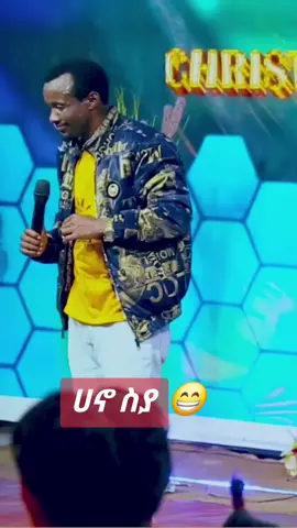 @Ezu Bebisha #foryoupage❤️❤️ #viralvideotiktok #fyp #ethiopian_tik_tok🇪🇹🇪🇹🇪🇹🇪🇹 