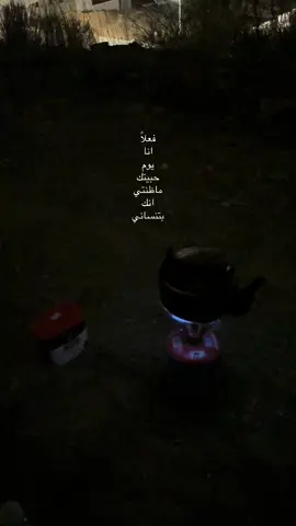 ماظنتي انك بتنساني😞#فهد_عبدالمحسن #me #you #like #fyp 