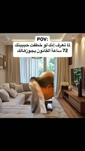 مسافة الطريق بس 😂