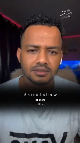 العايز يسمع صوتك بتصل عليك  #sudanese_tiktok  #standwithkashmir  #foryoupage  #foryou #tiktok  حالات واتس 