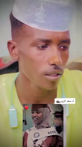 #الكردافه_الناس_القيافه_ناس_القيافه #الكردافه_الناس_القيافه_ناس_القيافه #الكردافه_الناس_القيافه_ناس_القيافه #الكردافه_الناس_القيافه_ناس_القيافه 