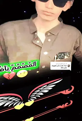 الرد على @ابو حميد #اكسلبور #الوافي❤️ 