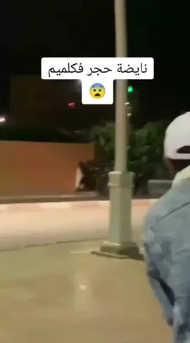 #اضراب_كلميم 