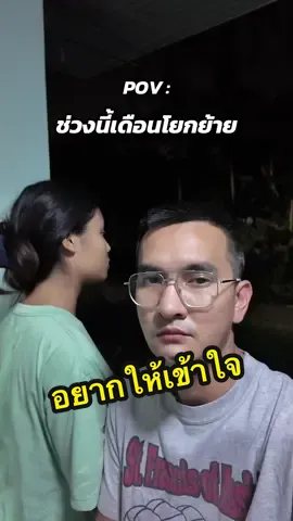 ความรักจะมั่นคงแค่ไหน อยู่ที่ความเข้าใจล้วนๆ ❤️🏳️‍🌈 #คู่รัก #คู่รักLGBTQ #แฟน #แฟนน่ารัก 