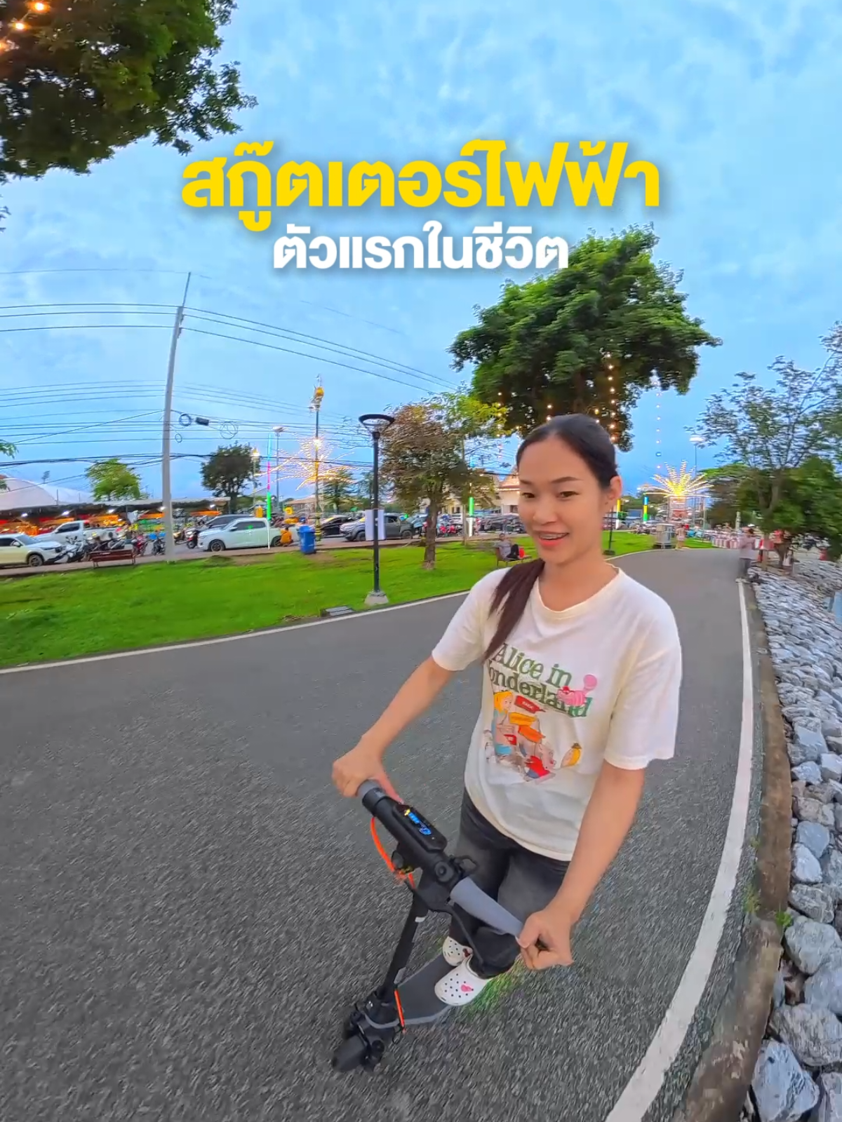 New 2025! Segway E2 Plus II ดีไซน์เท่ห์ แรงจัด 25 กม./ชม , วิ่งไกล 25 กม./ชาร์จ ฟีเจอร์แน่นเกินราคา! มาพร้อมโช้คหน้าขับขี่นุ่มนวล ​#สกู๊ตเตอร์ไฟฟ้า ​#SegwayNinebot ​#E2PlusII ​#TiktokShop ​#tiktokพาเที่ยว 