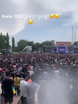 #pyfツ #ស្វាយរៀងផ្ទះខ្ញុំ 