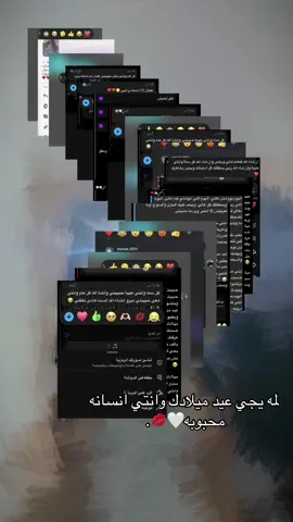 #CapCut#10_1  #عيد_ميلادي_كل_عام_وانا_بخير #ترهونه_طرابلس_بنغازي_اجدابيا_البيضاء #تصميم_فيديوهات🎶🎤🎬 
