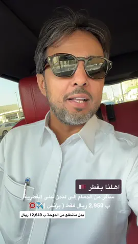 #نواف_الجامع #nawaf_aljamea 