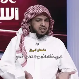 مدري خطاك انت ولا الحظ ولا خطاي  ؟ #مشعان_البراق #قصايد #شعر #foryou  .