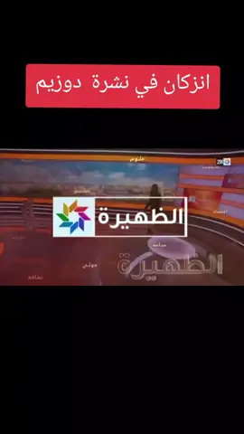 #انزكان #CapCut 
